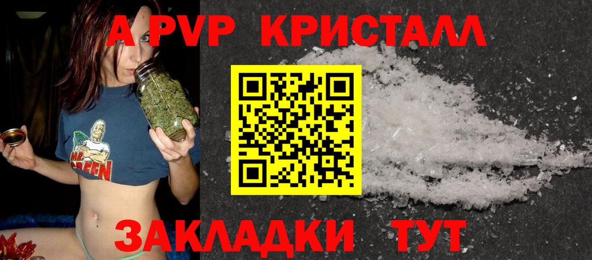 Альфа ПВП мука  цена   Ржев  Вход с VPN 