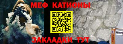 кокаин Моздок
