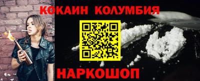 молекула духа Можга