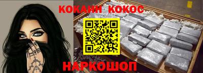 молекула духа Можга