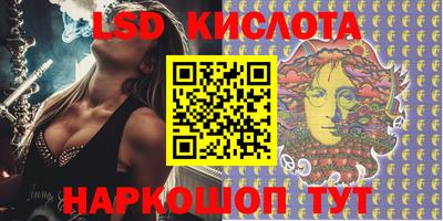 индика Мариинск