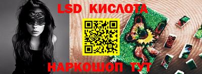 индика Мариинск