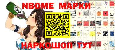 индика Мариинск