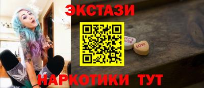 индика Мариинск