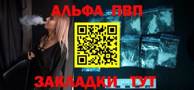 кокаин Моздок