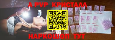 индика Мариинск