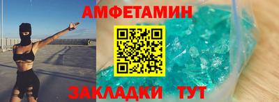 индика Мариинск
