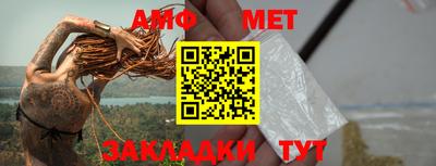 молекула духа Можга