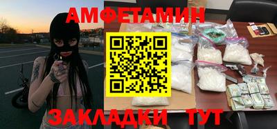 индика Мариинск