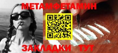 индика Мариинск