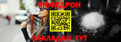 молекула духа Можга