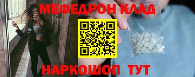 индика Мариинск