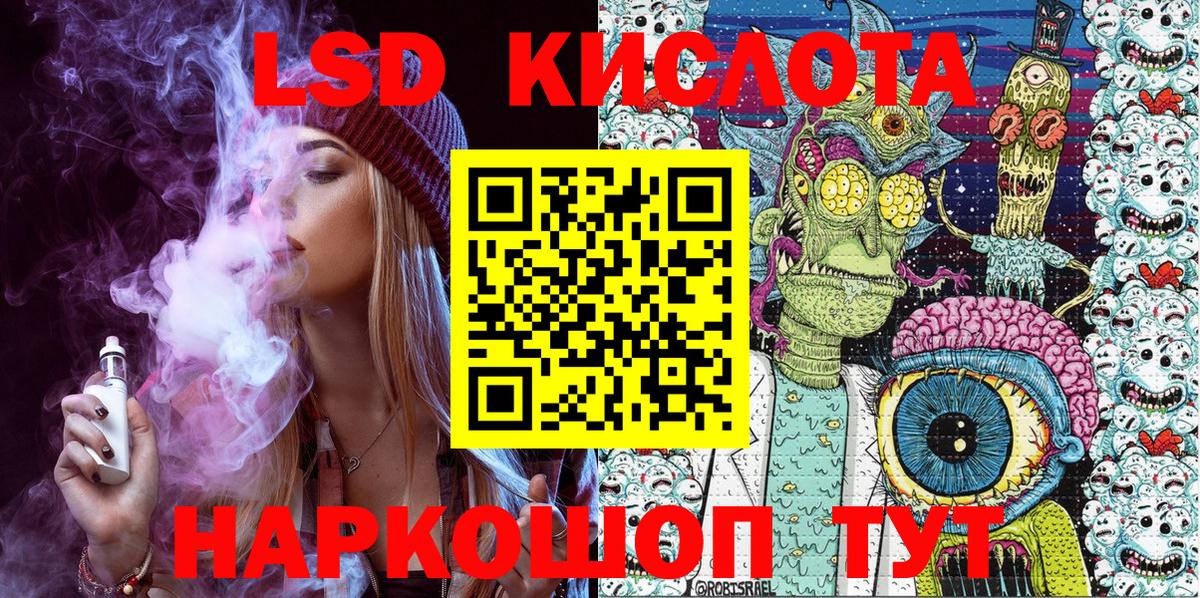 Метадон  Вход с VPN  Ржев  ГАШИШ  Меф   МДМА  Конопля  Гашиш  Cocaine 