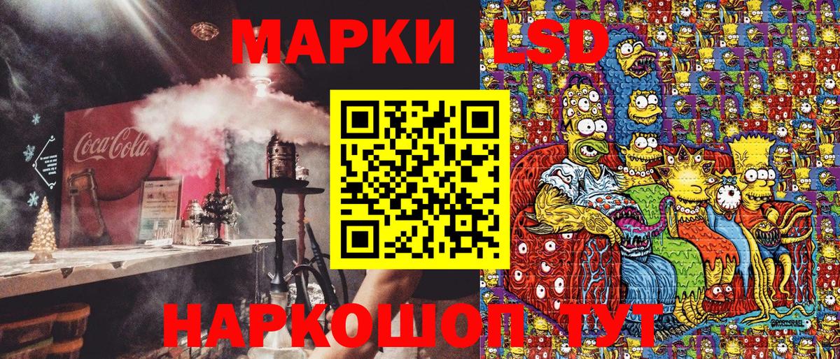 Марки N-bome  Вход с VPN  Ржев  Марки NBOMe 1,8мг  Марки NBOMe 1,8мг 
