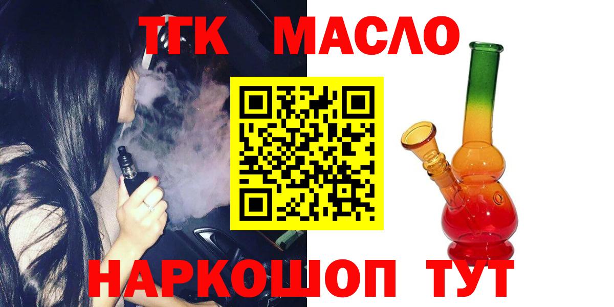 NBOMe Ржев