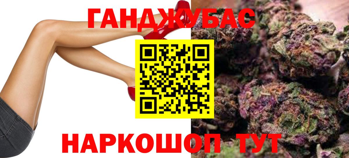 Марихуана гибрид Ржев