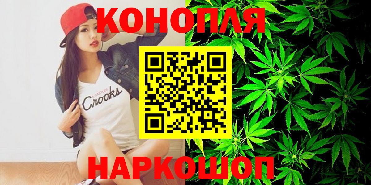 Марихуана White Widow  Шишки марихуана семена  Ржев  Каннабис MAZAR  Вход с VPN 